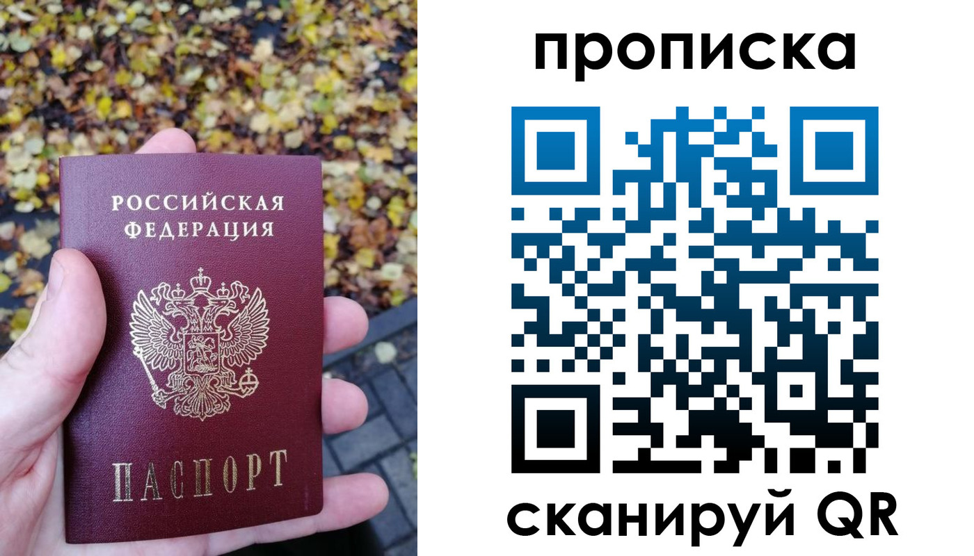 регистрация для дет. сада в Свердловской области