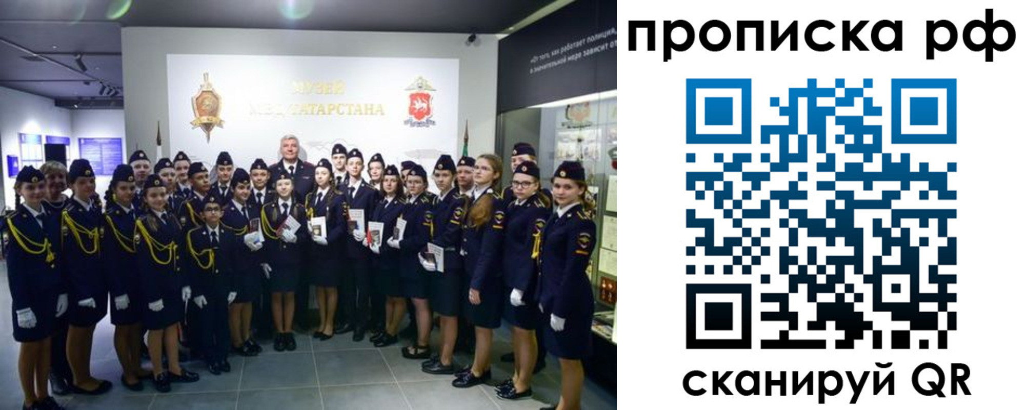 миграционный учет в Свердловской области