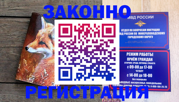 найти адрес прописки в Свердловской области