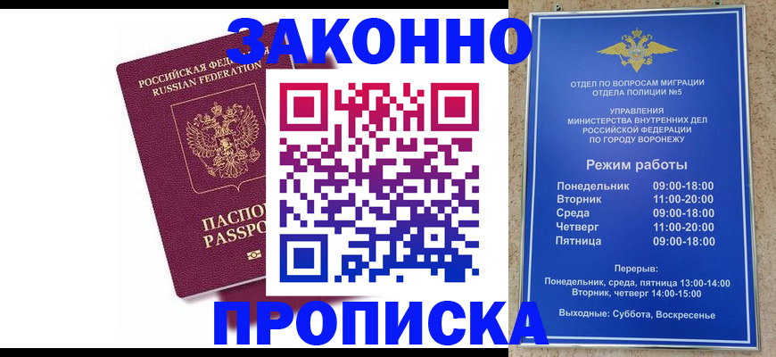 найти адрес прописки в Свердловской области